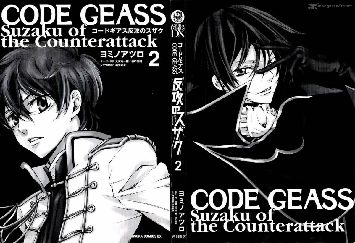 Code Geass Suzaku Of The Counterattack Chapter 4 Page 4