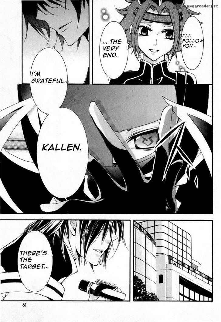 Code Geass Suzaku Of The Counterattack Chapter 6 Page 13