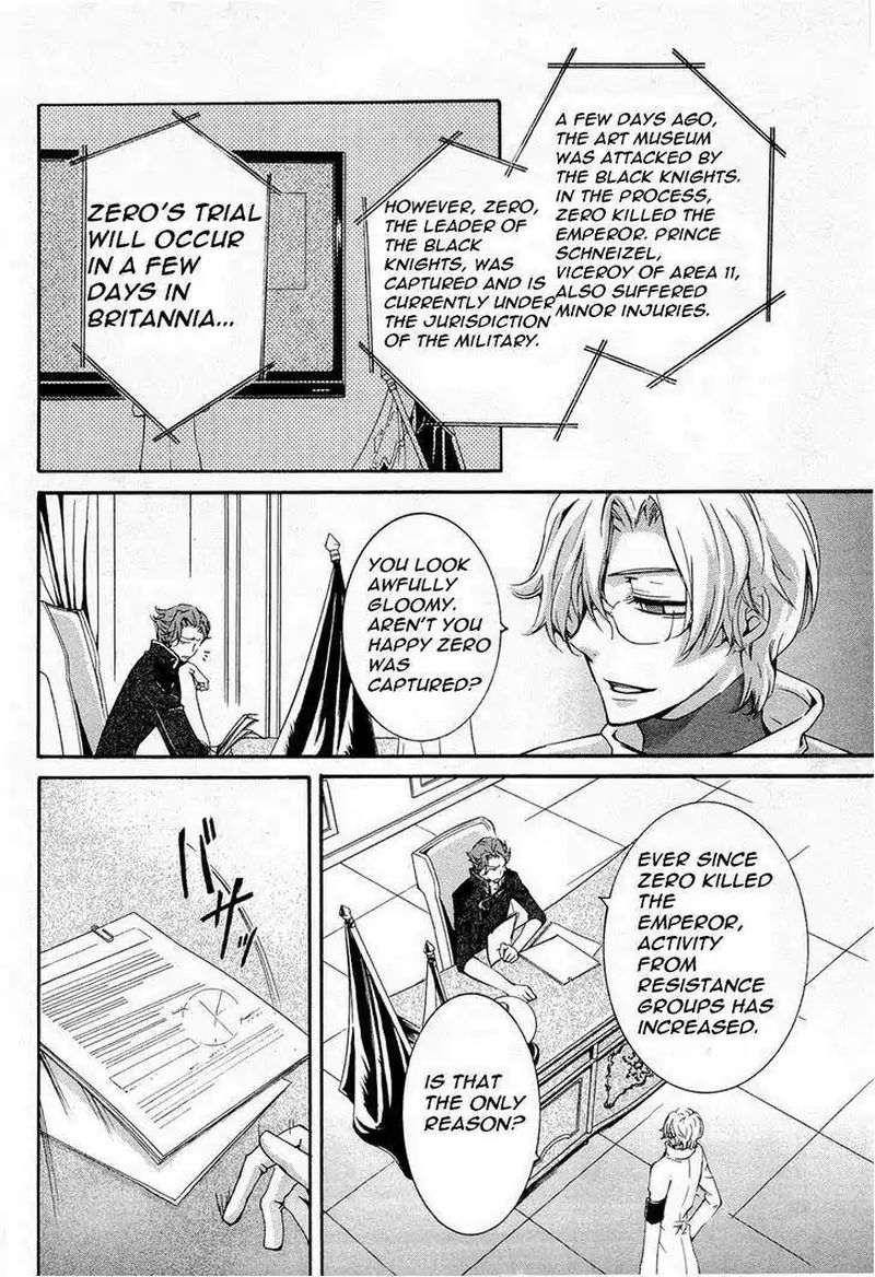 Code Geass Suzaku Of The Counterattack Chapter 7 Page 12