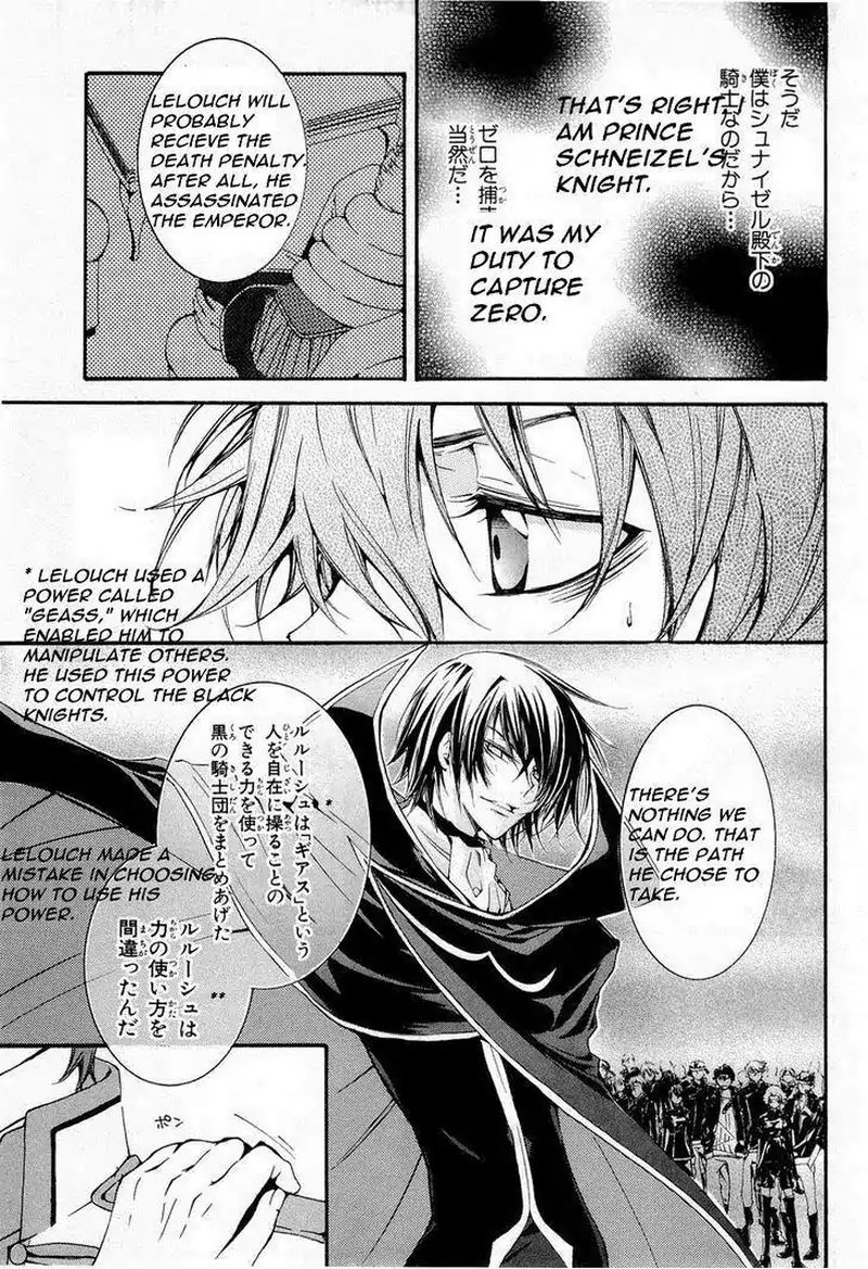 Code Geass Suzaku Of The Counterattack Chapter 7 Page 7