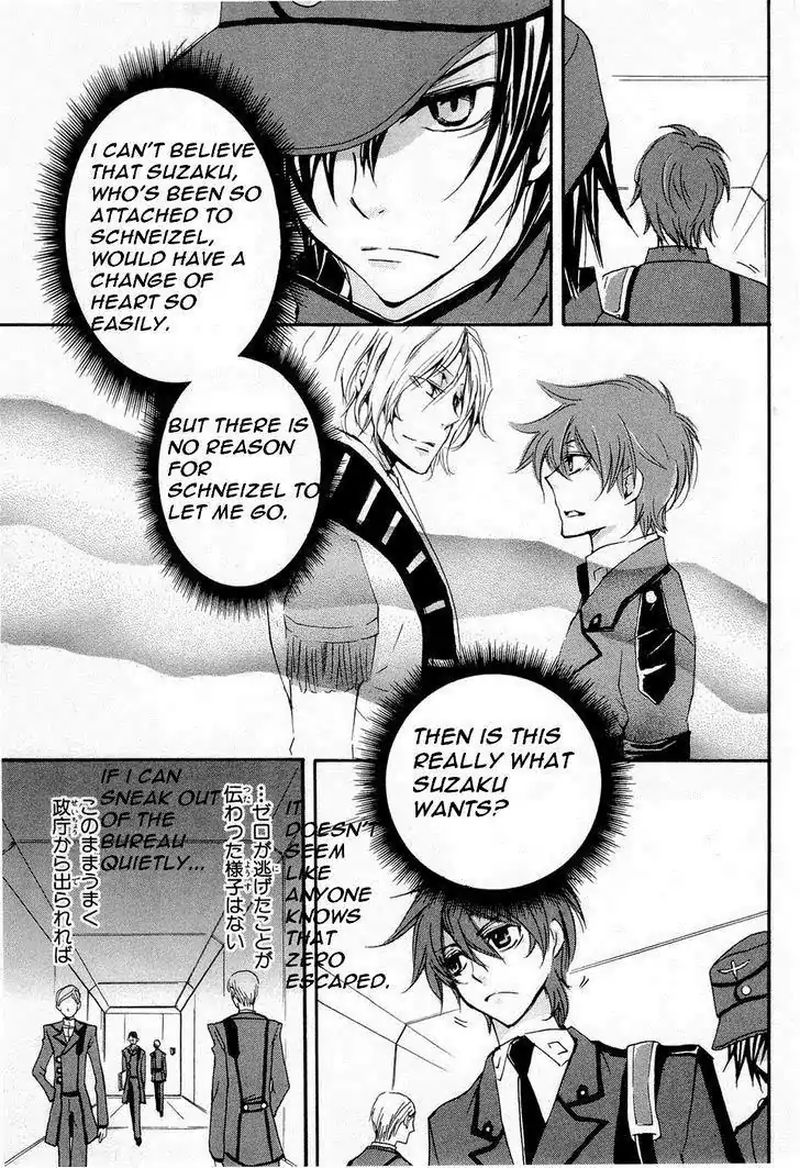 Code Geass Suzaku Of The Counterattack Chapter 8 Page 11