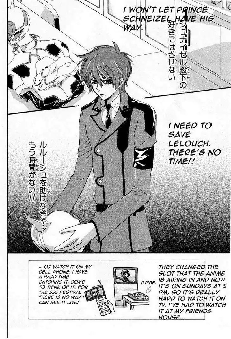 Code Geass Suzaku Of The Counterattack Chapter 8 Page 2