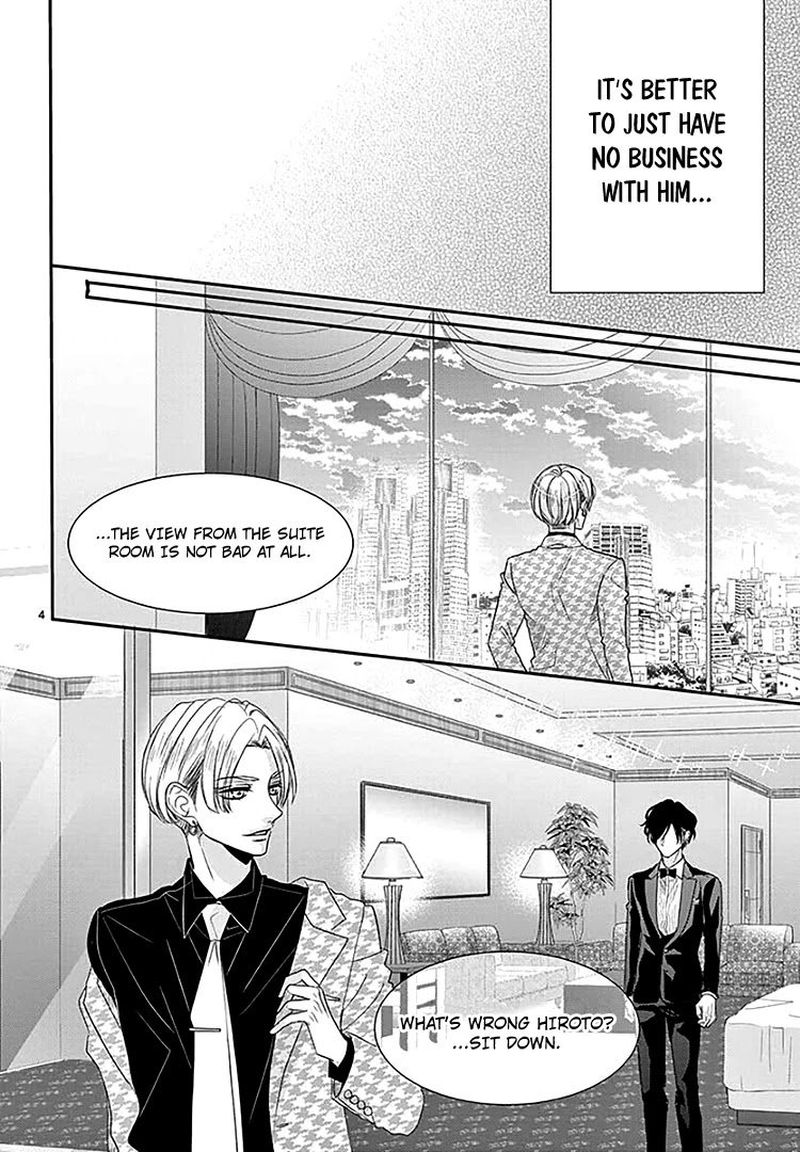 Coffee Vanilla Chapter 66 Page 4