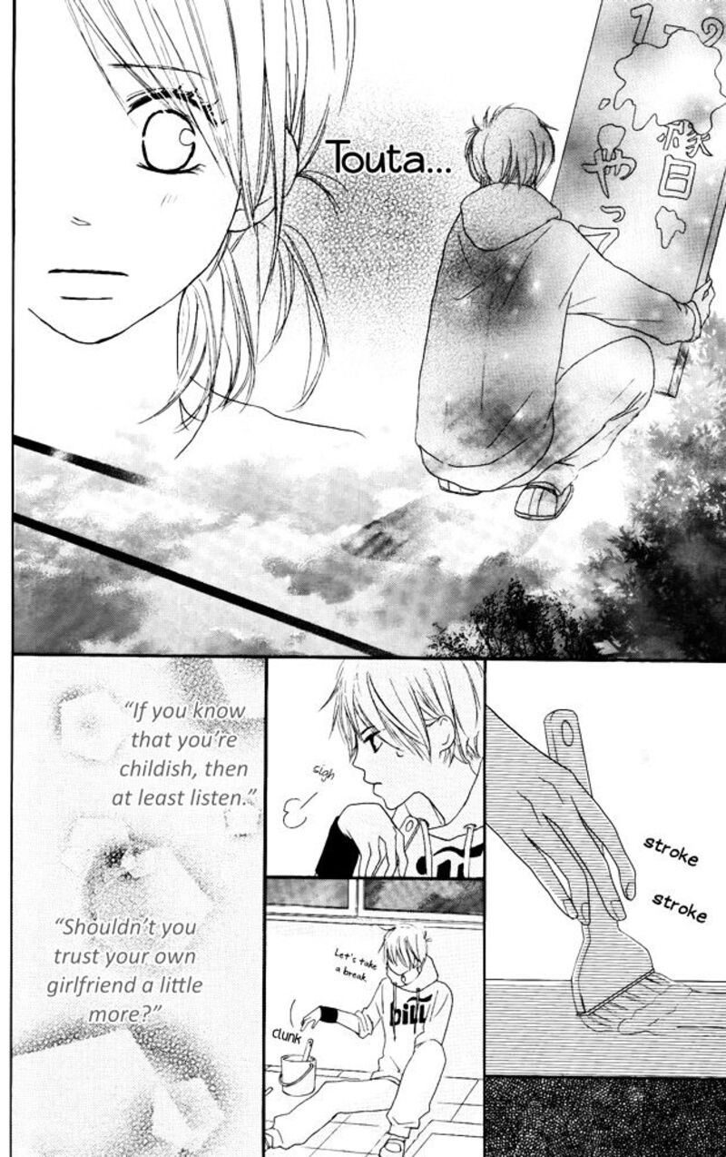 Color Mimori Ao Chapter 6 Page 12