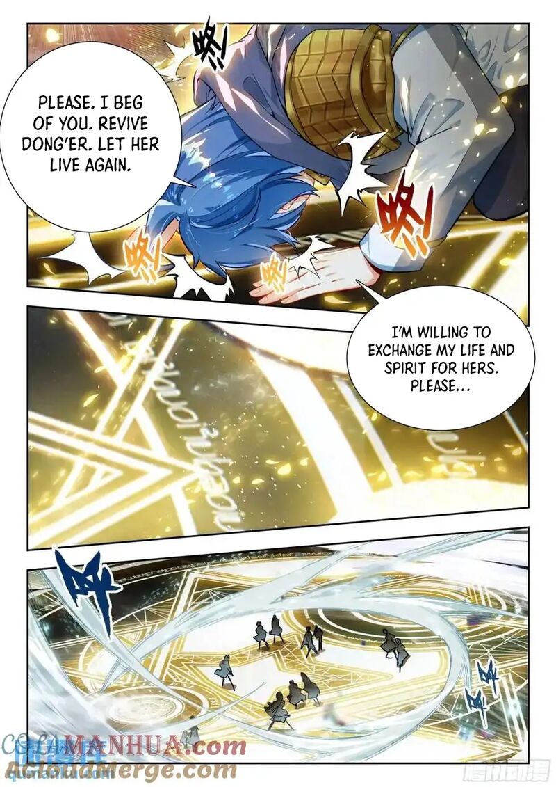 Combat Continent II Chapter 561 Page 12