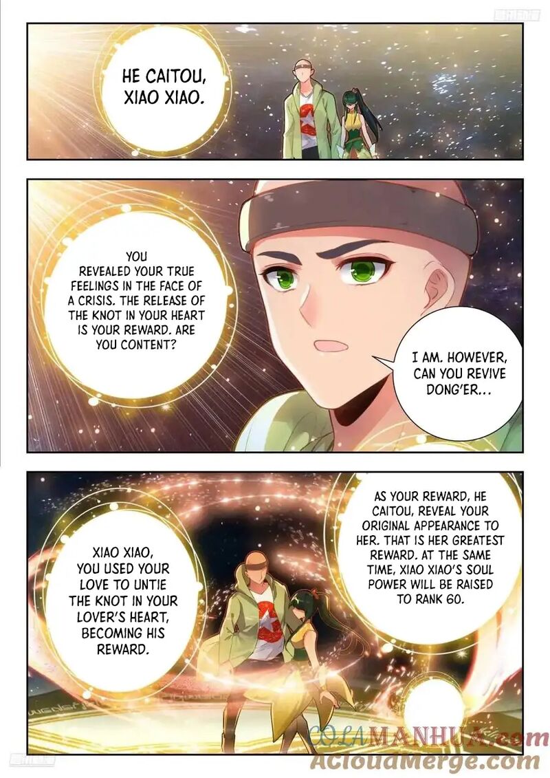 Combat Continent II Chapter 562 Page 6