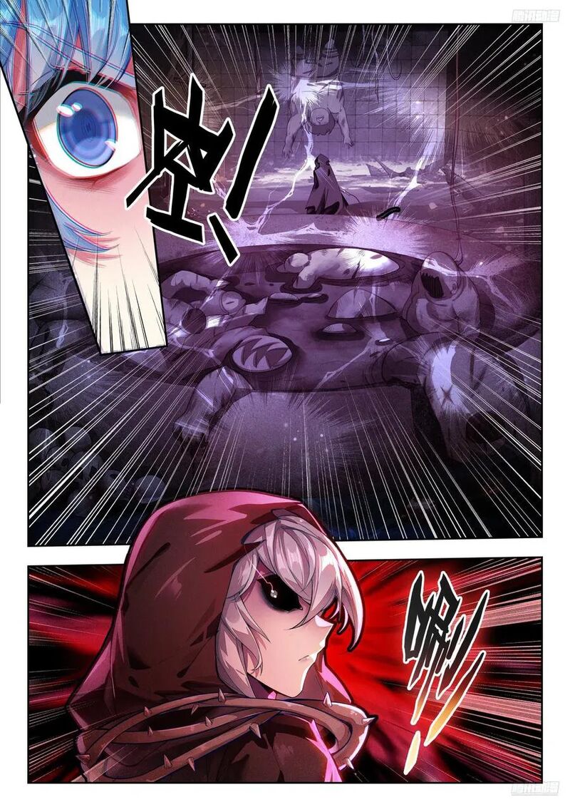 Combat Continent II Chapter 571 Page 7