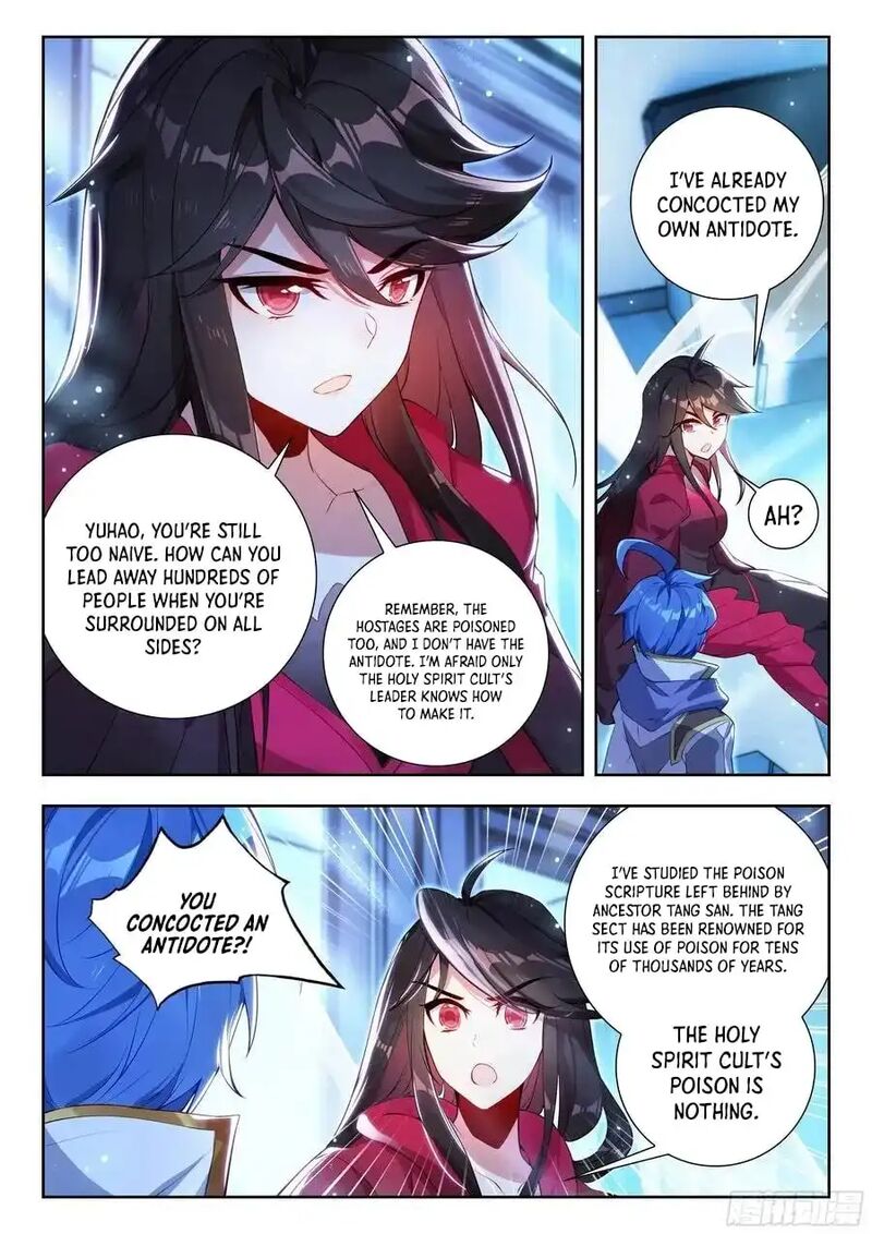 Combat Continent II Chapter 576 Page 13