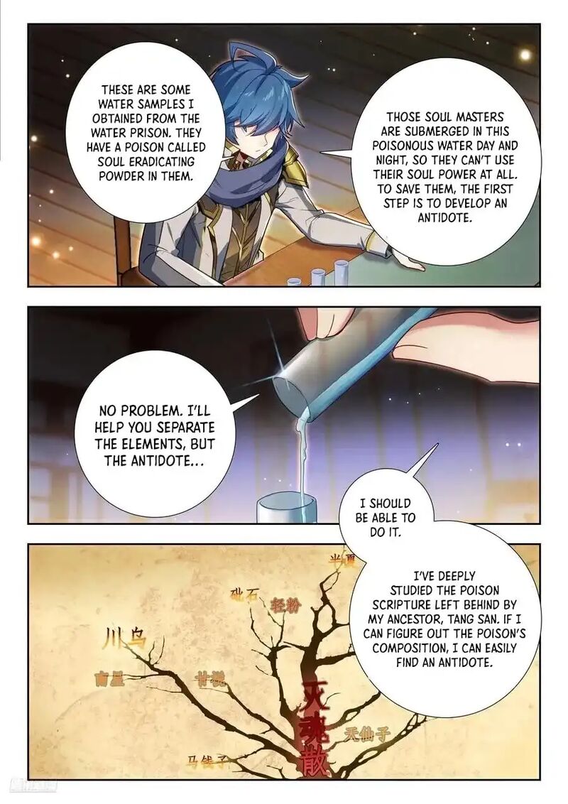 Combat Continent II Chapter 576 Page 7
