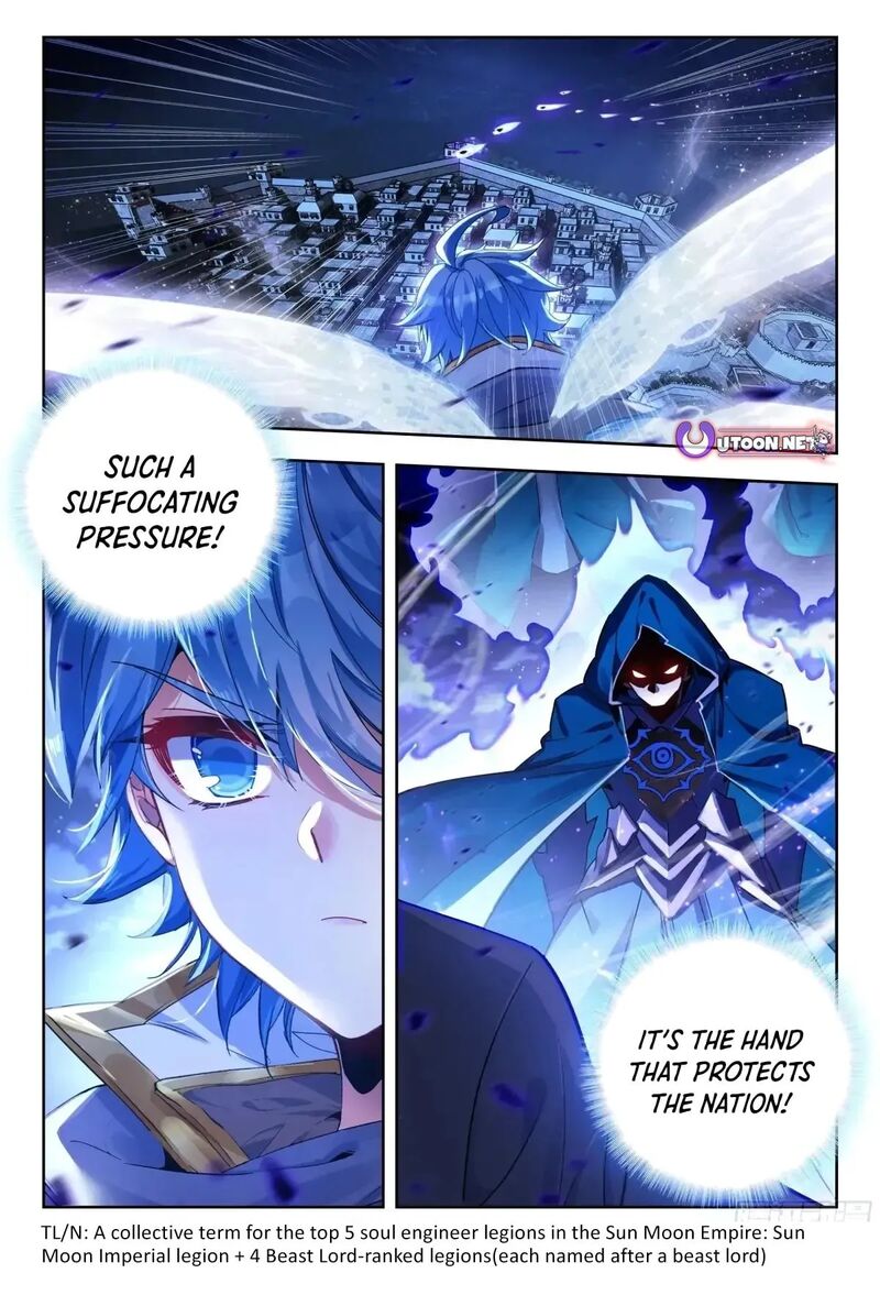 Combat Continent II Chapter 579 Page 16