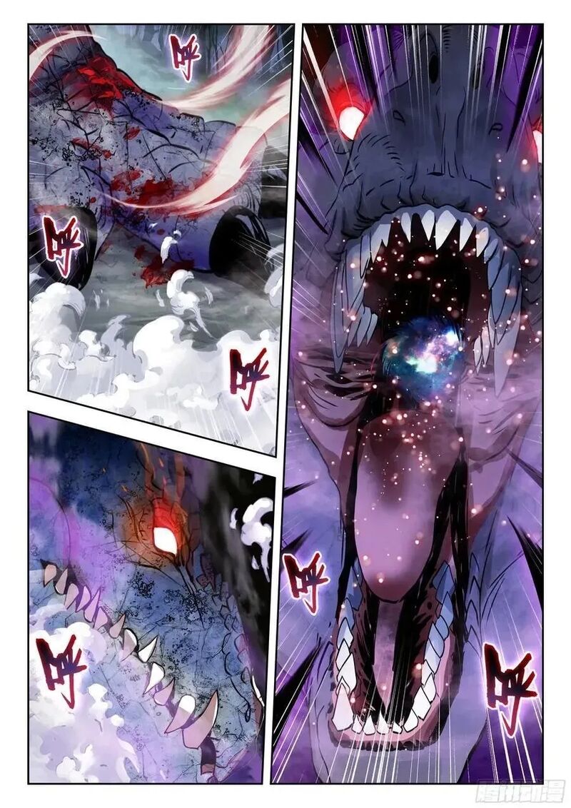 Combat Continent II Chapter 588 Page 15