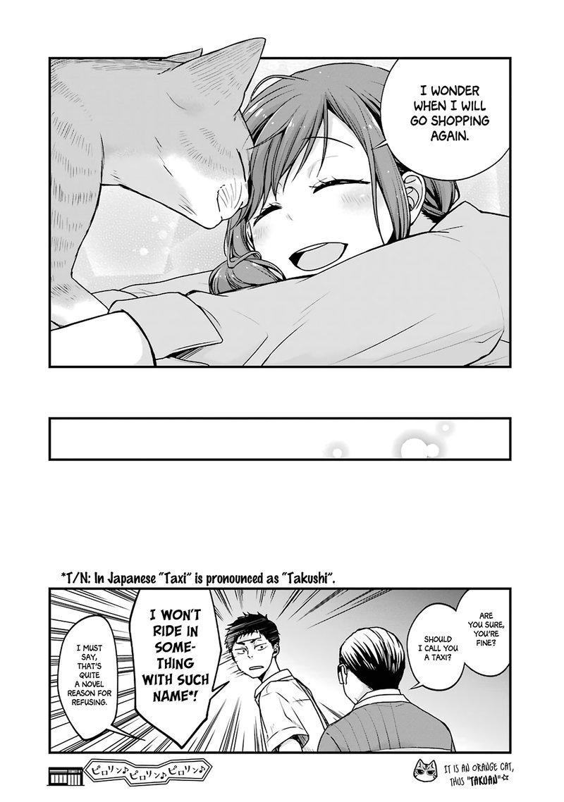 Combini De Kimi To No 5 Fun Kan Chapter 1 Page 11