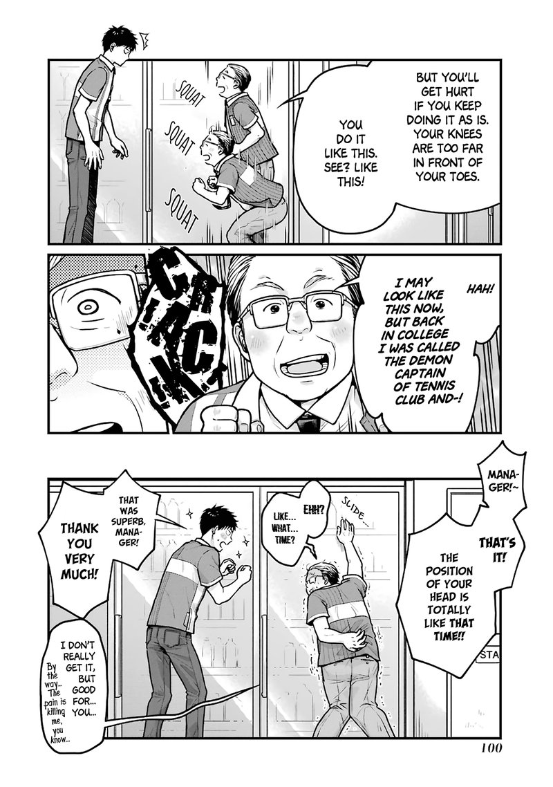 Combini De Kimi To No 5 Fun Kan Chapter 11 Page 10