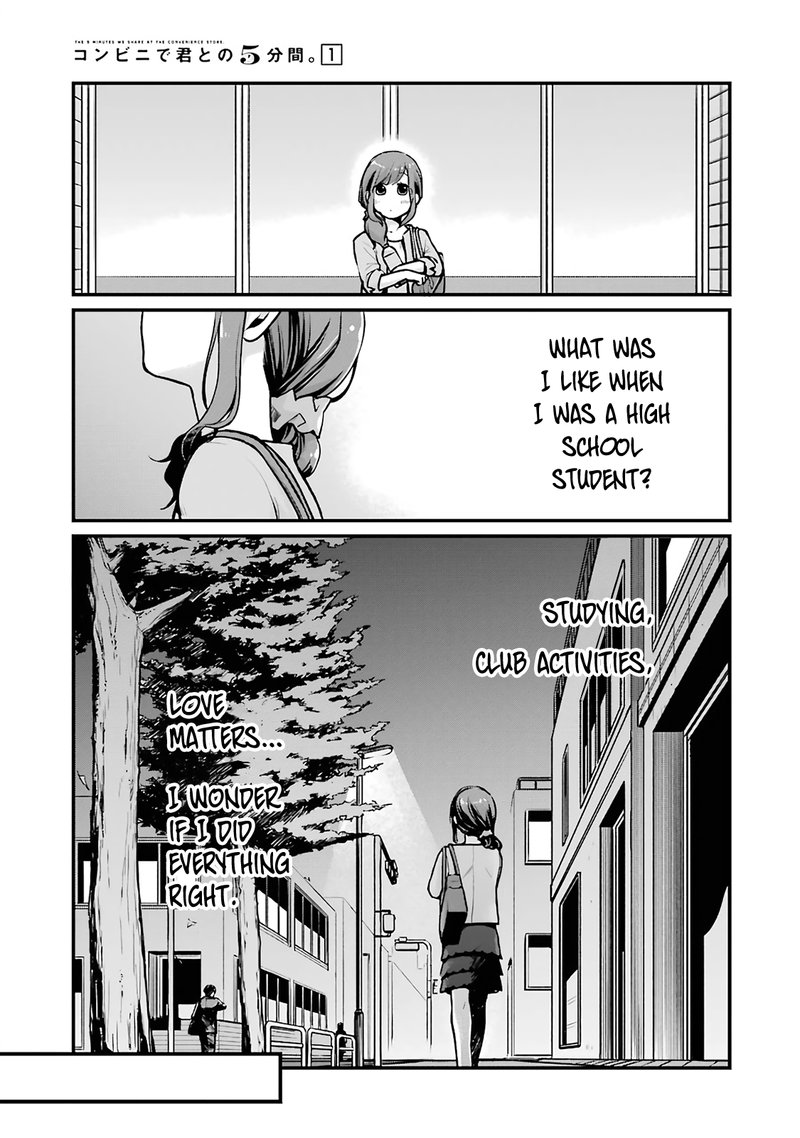 Combini De Kimi To No 5 Fun Kan Chapter 11 Page 3