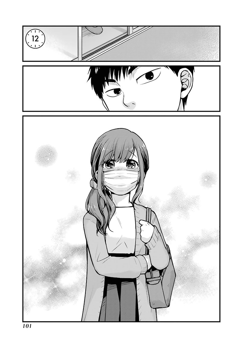 Combini De Kimi To No 5 Fun Kan Chapter 12 Page 1