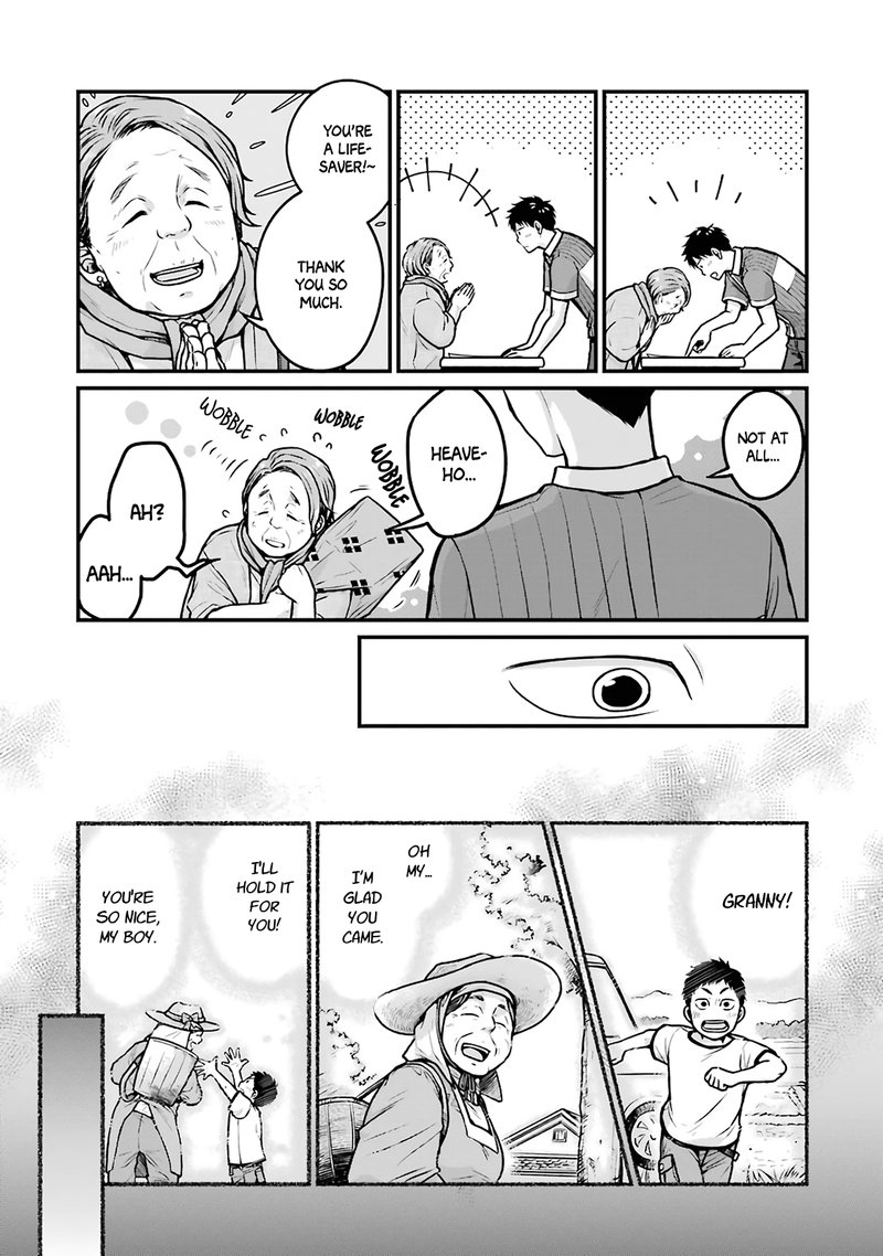 Combini De Kimi To No 5 Fun Kan Chapter 14 Page 4