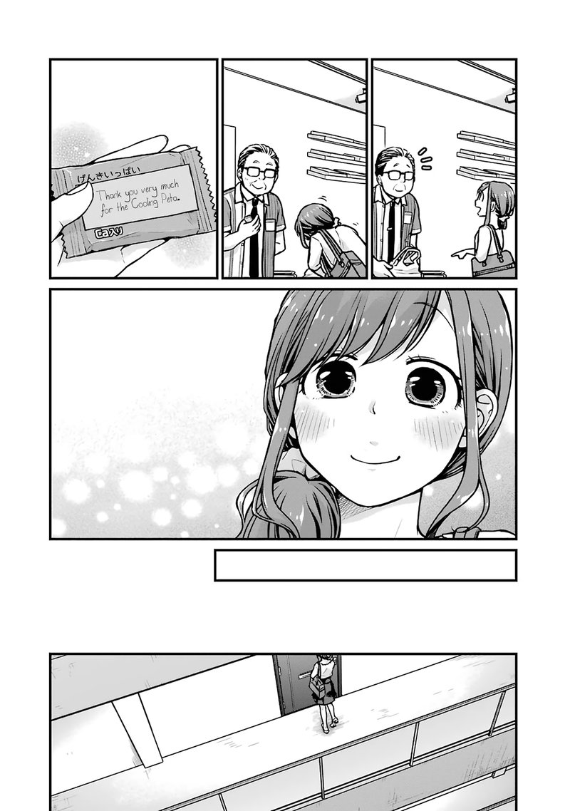 Combini De Kimi To No 5 Fun Kan Chapter 15 Page 4