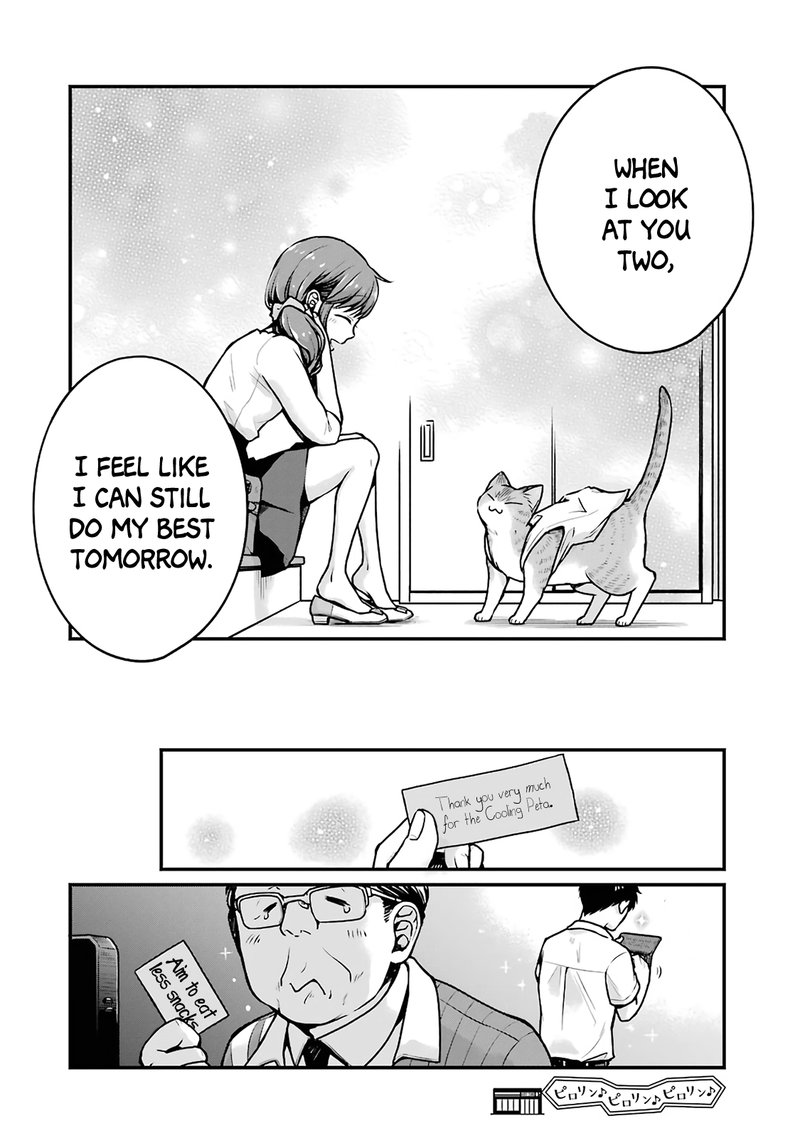 Combini De Kimi To No 5 Fun Kan Chapter 15 Page 8