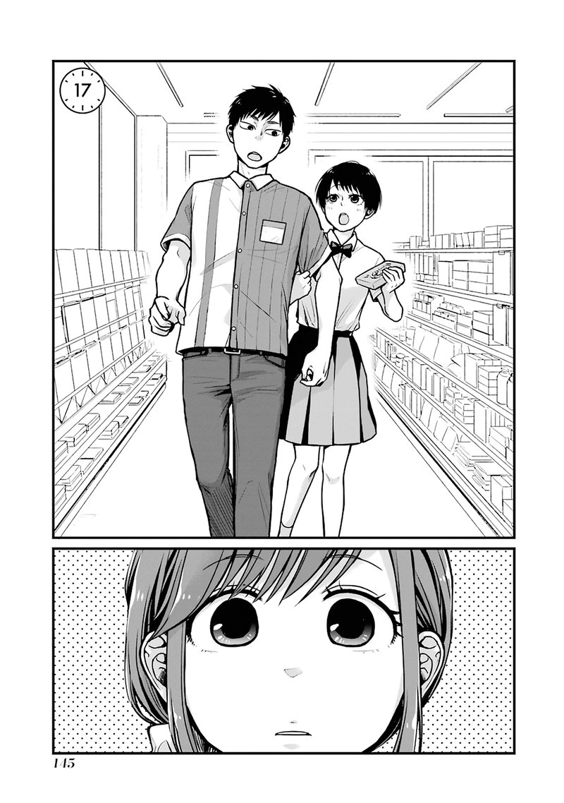 Combini De Kimi To No 5 Fun Kan Chapter 17 Page 1