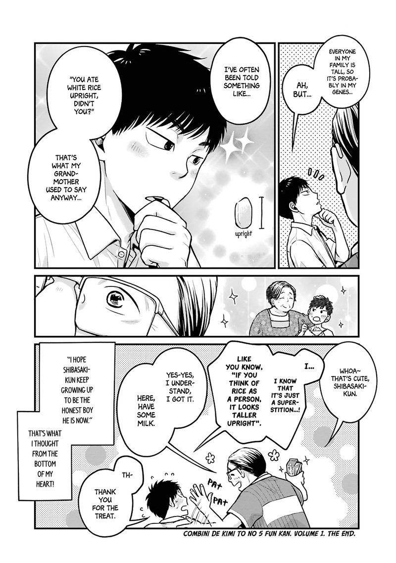 Combini De Kimi To No 5 Fun Kan Chapter 17 Page 10