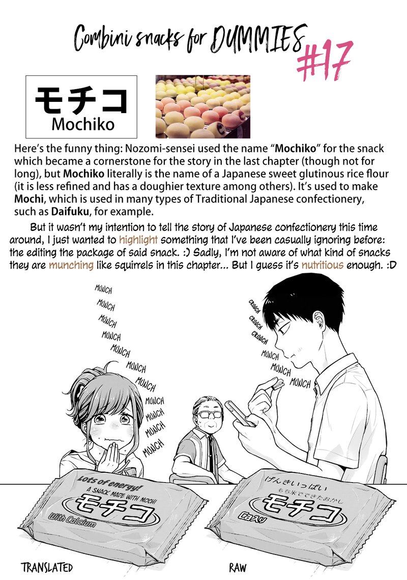 Combini De Kimi To No 5 Fun Kan Chapter 17 Page 13