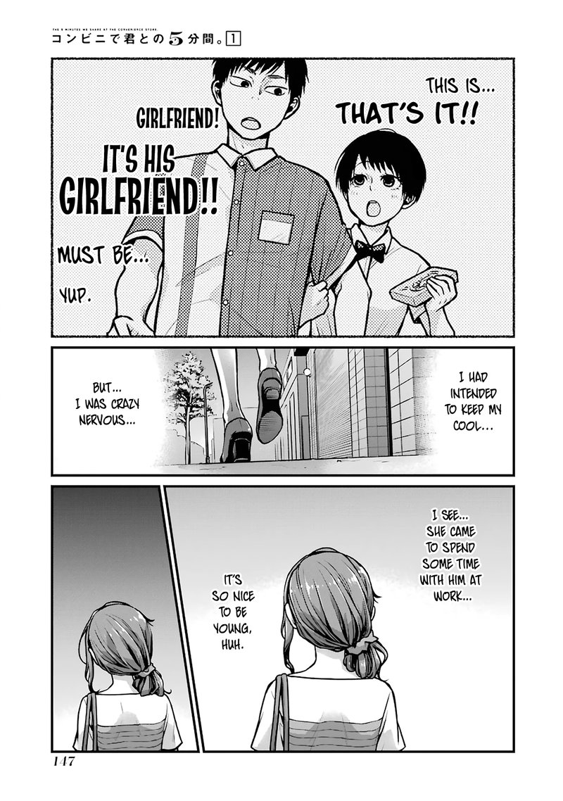 Combini De Kimi To No 5 Fun Kan Chapter 17 Page 3