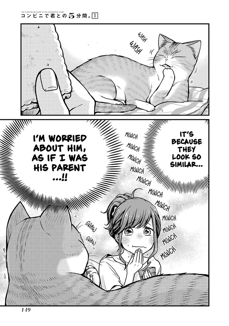 Combini De Kimi To No 5 Fun Kan Chapter 17 Page 5
