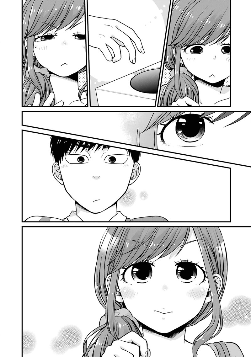 Combini De Kimi To No 5 Fun Kan Chapter 17e Page 2