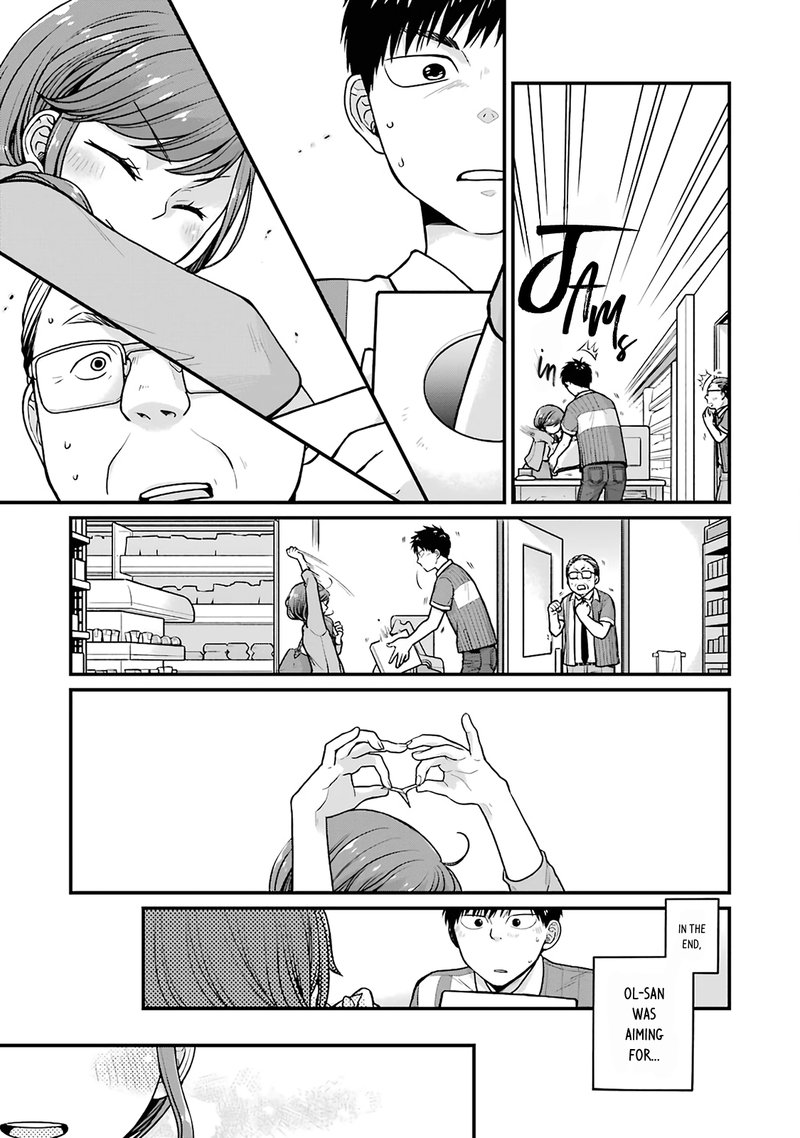 Combini De Kimi To No 5 Fun Kan Chapter 17e Page 3