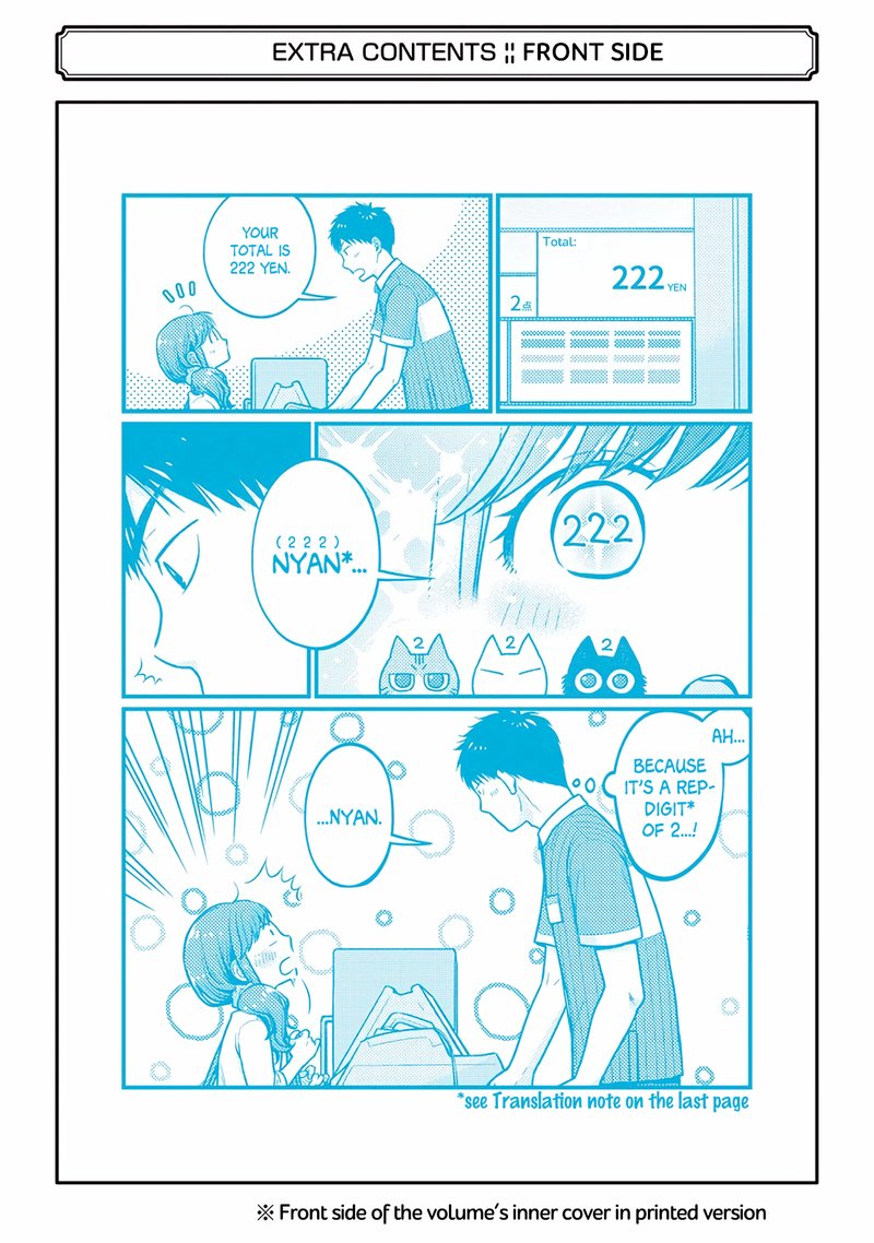 Combini De Kimi To No 5 Fun Kan Chapter 17e Page 6