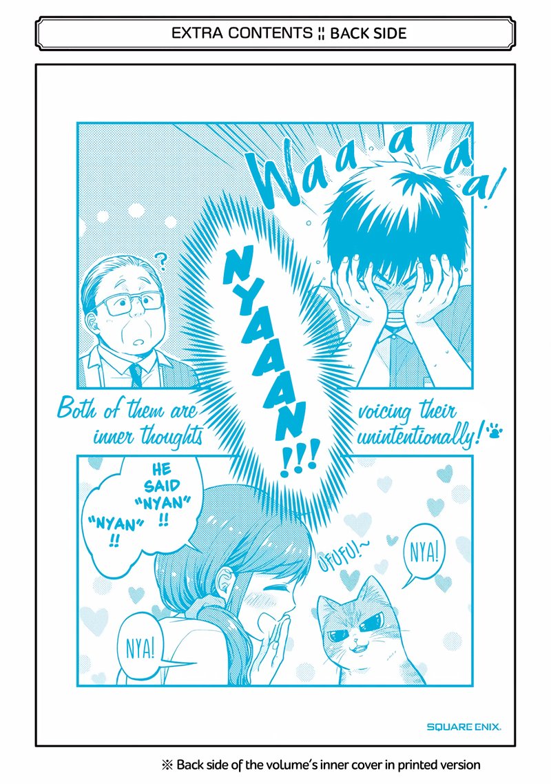 Combini De Kimi To No 5 Fun Kan Chapter 17e Page 7