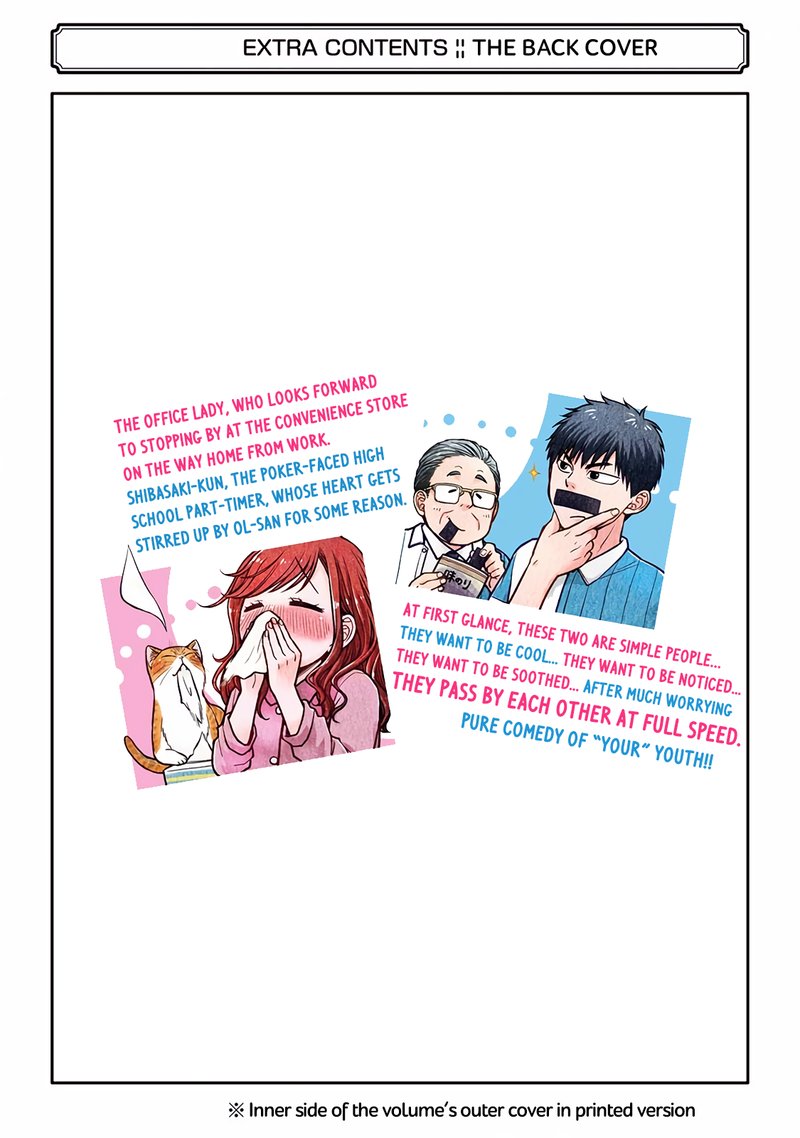 Combini De Kimi To No 5 Fun Kan Chapter 17e Page 8
