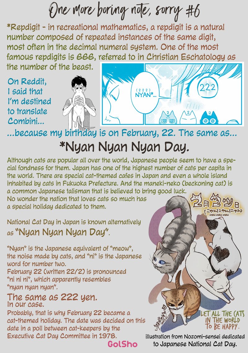 Combini De Kimi To No 5 Fun Kan Chapter 17e Page 9