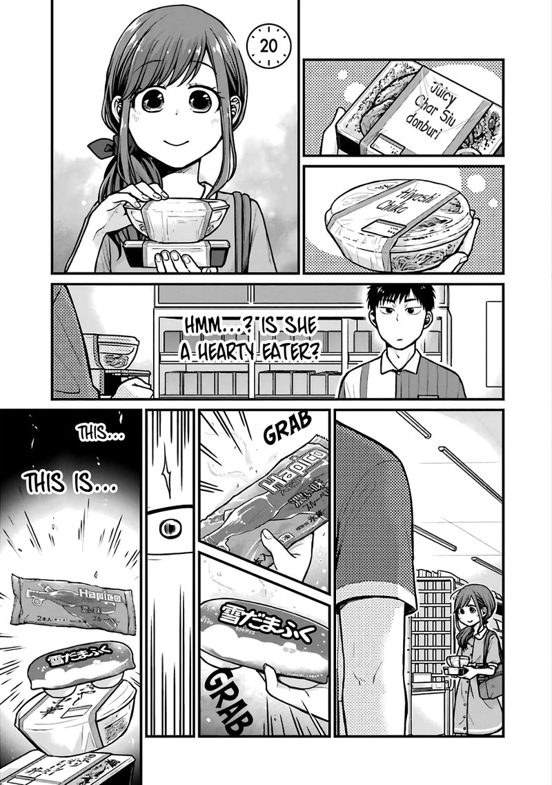 Combini De Kimi To No 5 Fun Kan Chapter 20 Page 1