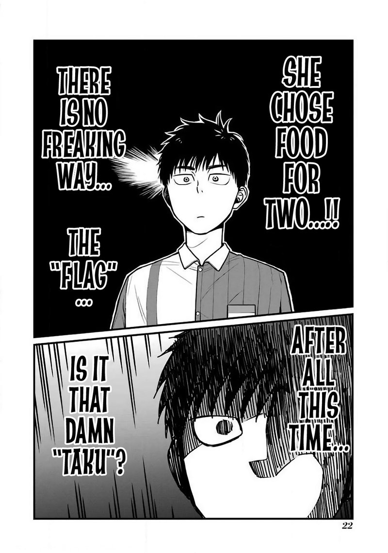 Combini De Kimi To No 5 Fun Kan Chapter 20 Page 2