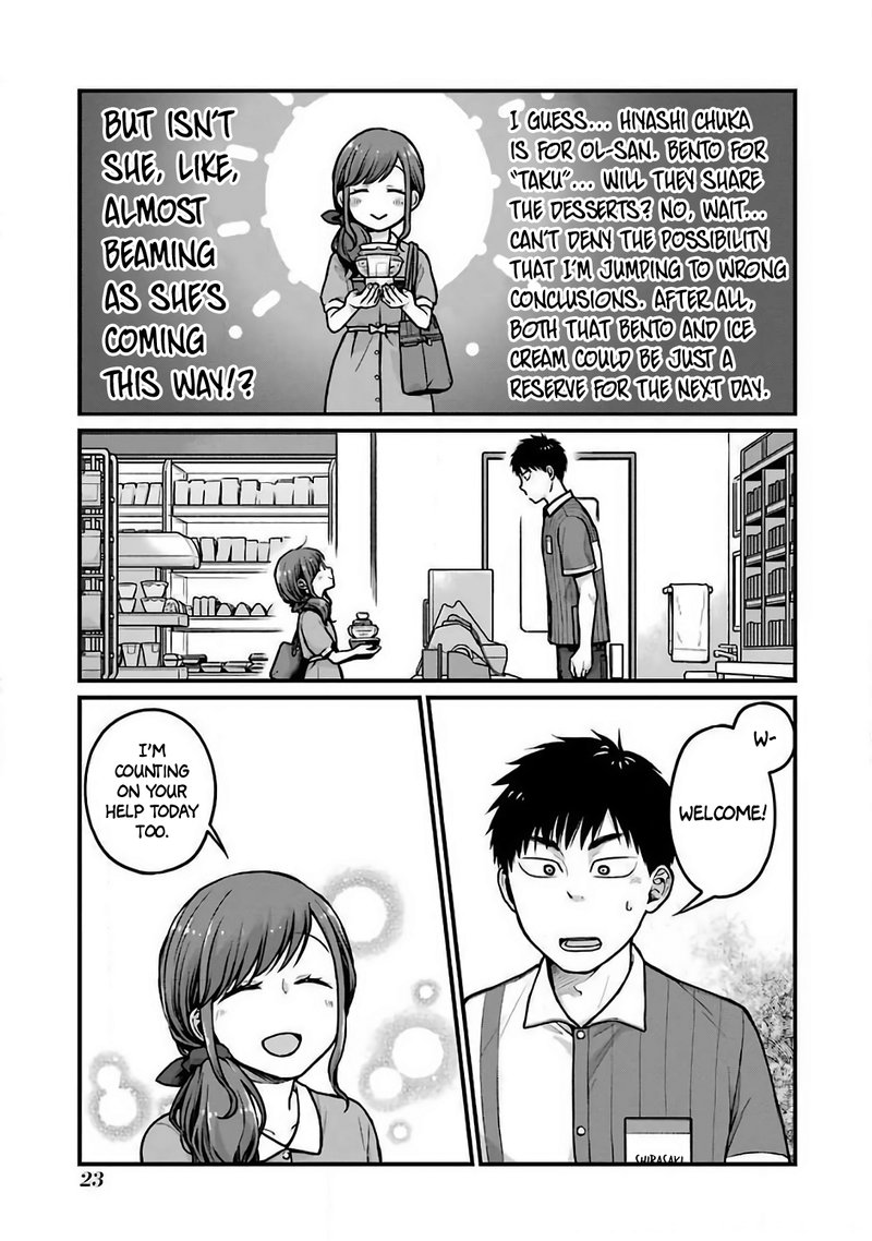 Combini De Kimi To No 5 Fun Kan Chapter 20 Page 3