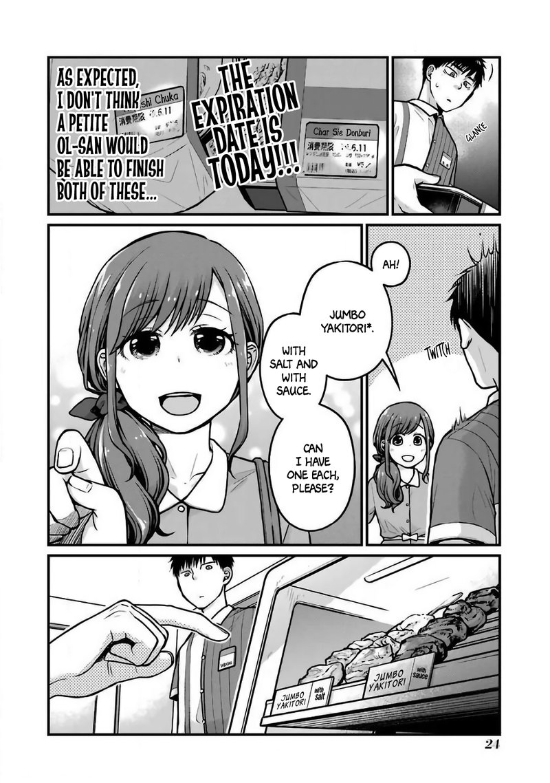 Combini De Kimi To No 5 Fun Kan Chapter 20 Page 4