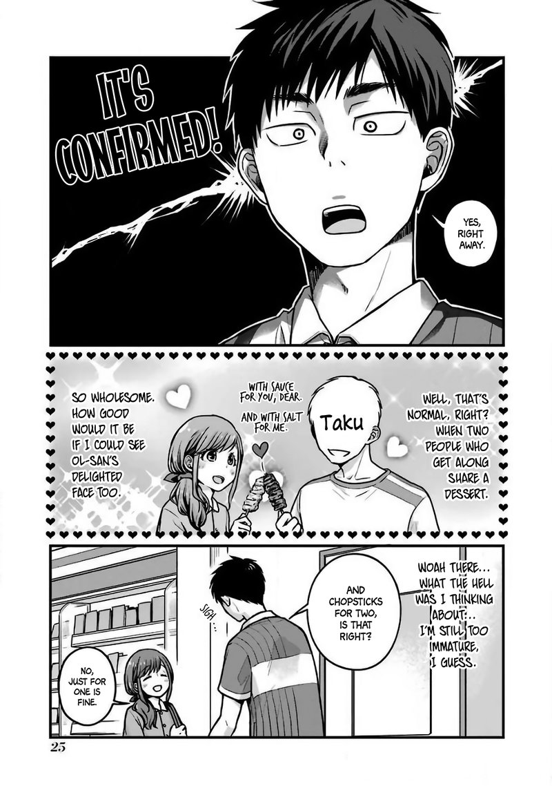 Combini De Kimi To No 5 Fun Kan Chapter 20 Page 5