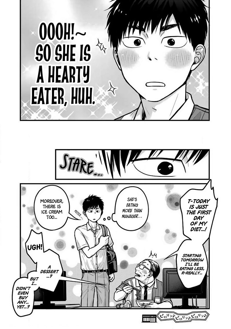 Combini De Kimi To No 5 Fun Kan Chapter 20 Page 8