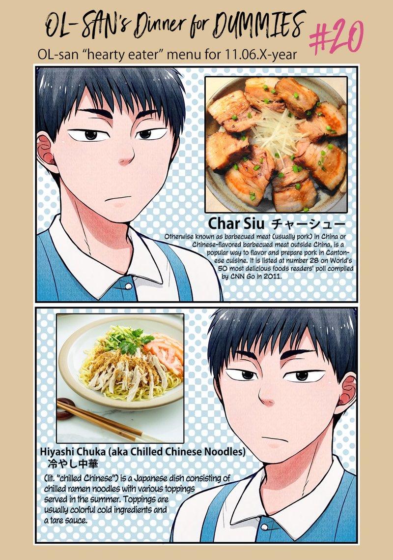 Combini De Kimi To No 5 Fun Kan Chapter 20 Page 9