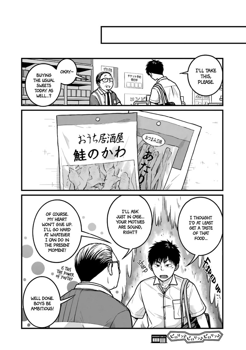 Combini De Kimi To No 5 Fun Kan Chapter 22 Page 10