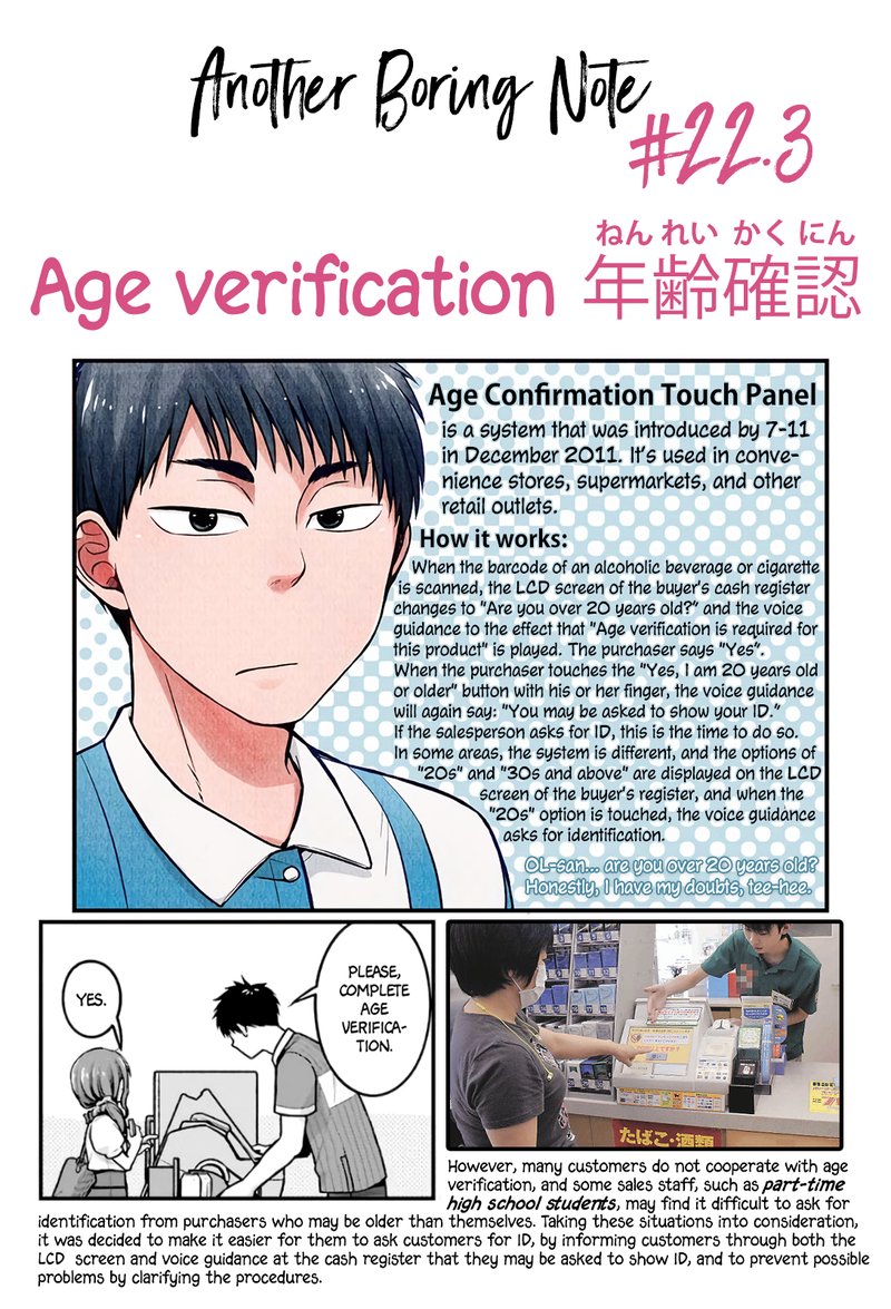 Combini De Kimi To No 5 Fun Kan Chapter 22 Page 13