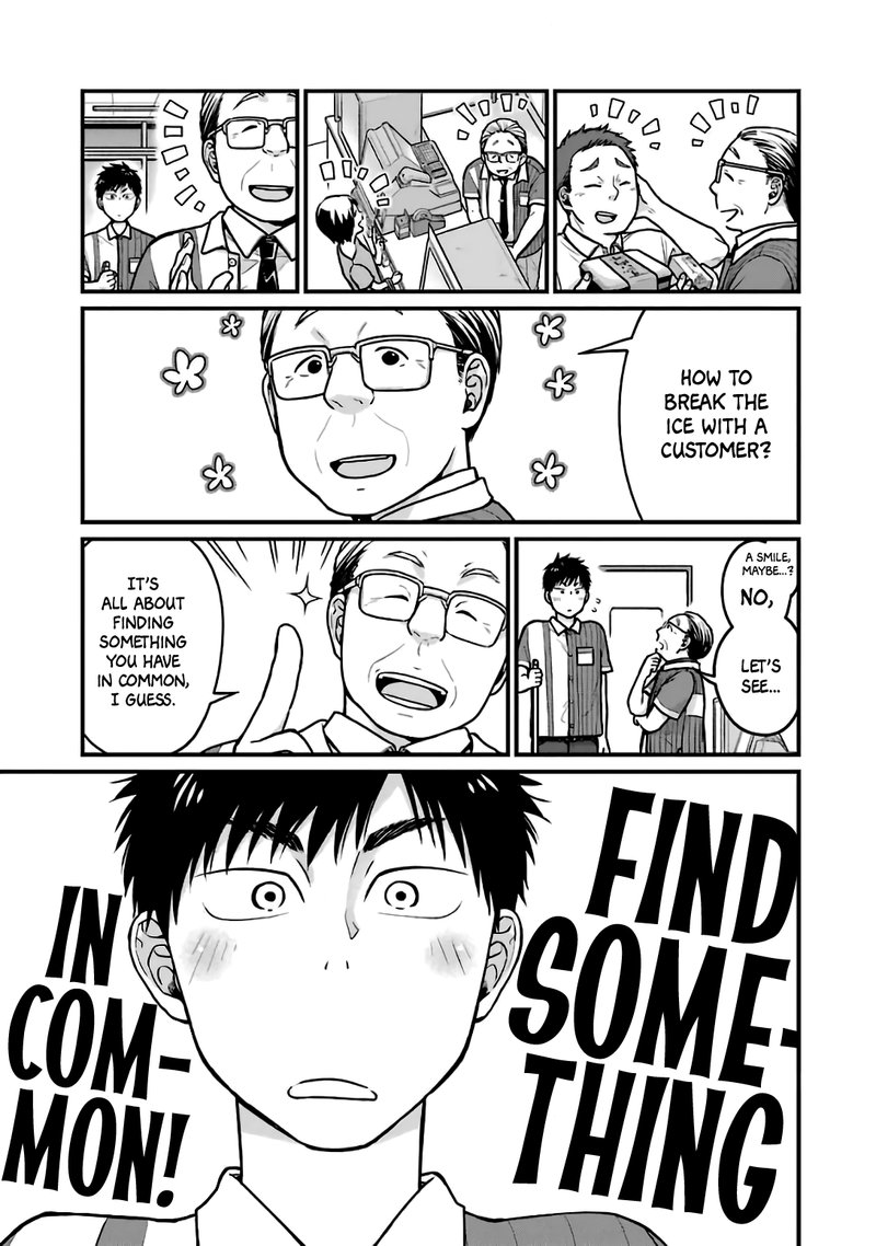 Combini De Kimi To No 5 Fun Kan Chapter 22 Page 3