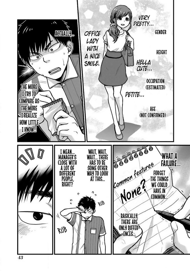 Combini De Kimi To No 5 Fun Kan Chapter 22 Page 5
