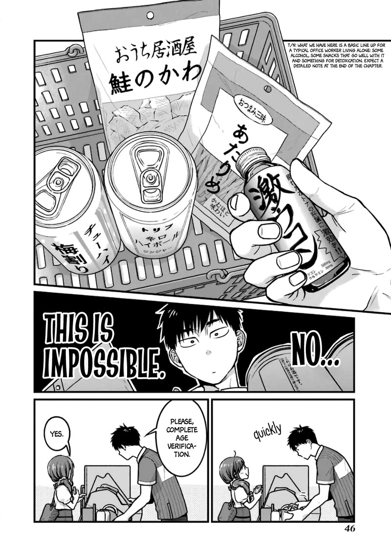 Combini De Kimi To No 5 Fun Kan Chapter 22 Page 8