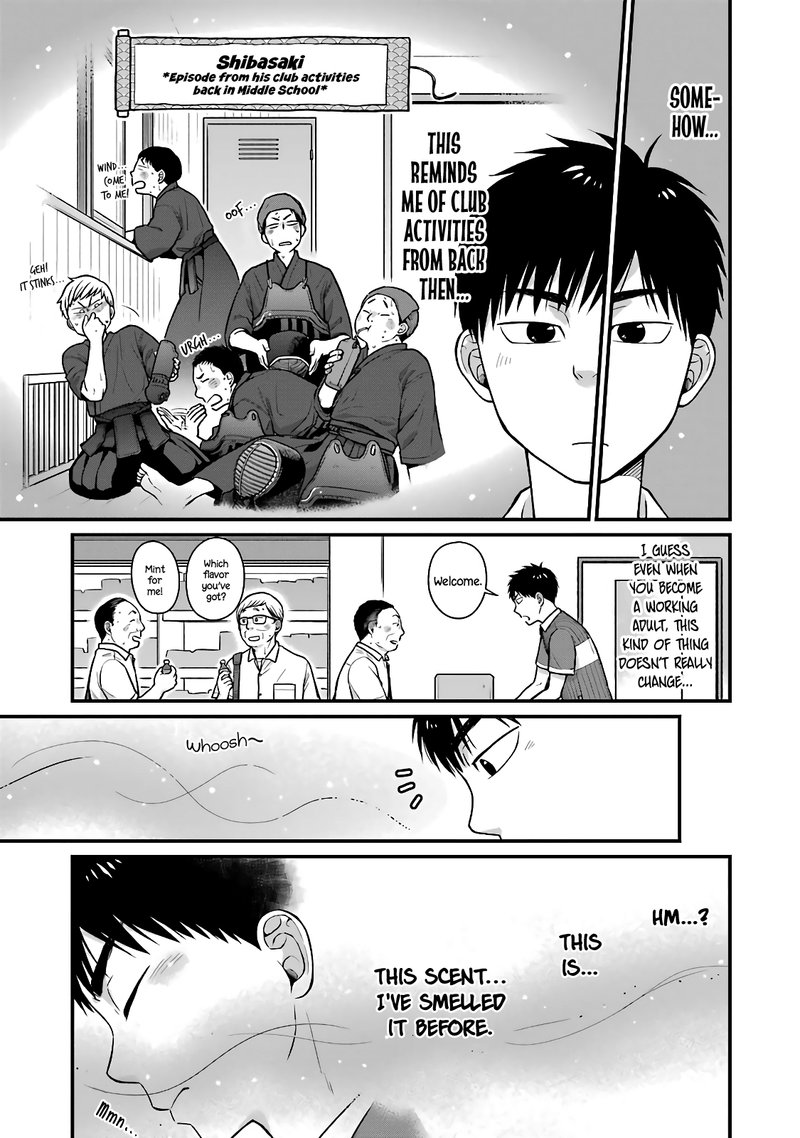 Combini De Kimi To No 5 Fun Kan Chapter 26 Page 3