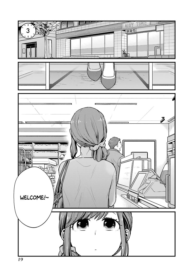 Combini De Kimi To No 5 Fun Kan Chapter 3 Page 1