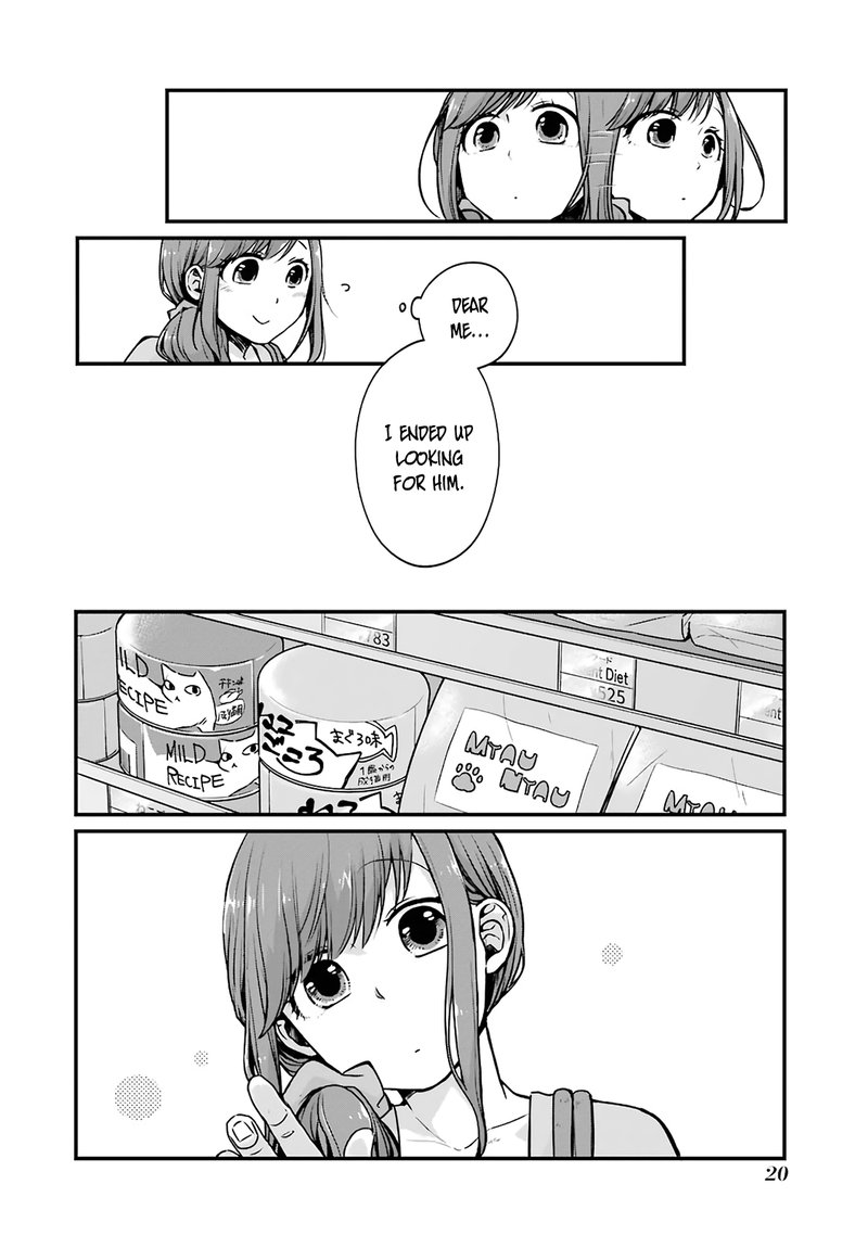 Combini De Kimi To No 5 Fun Kan Chapter 3 Page 2