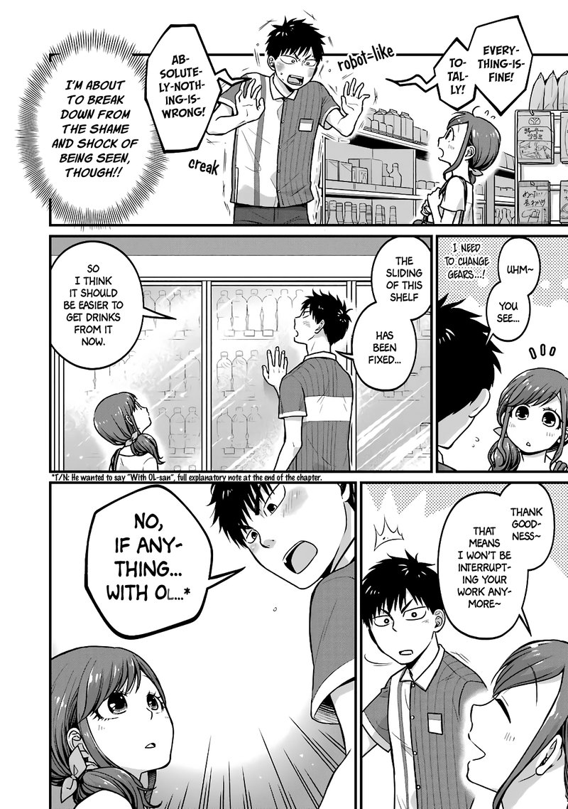 Combini De Kimi To No 5 Fun Kan Chapter 30 Page 4