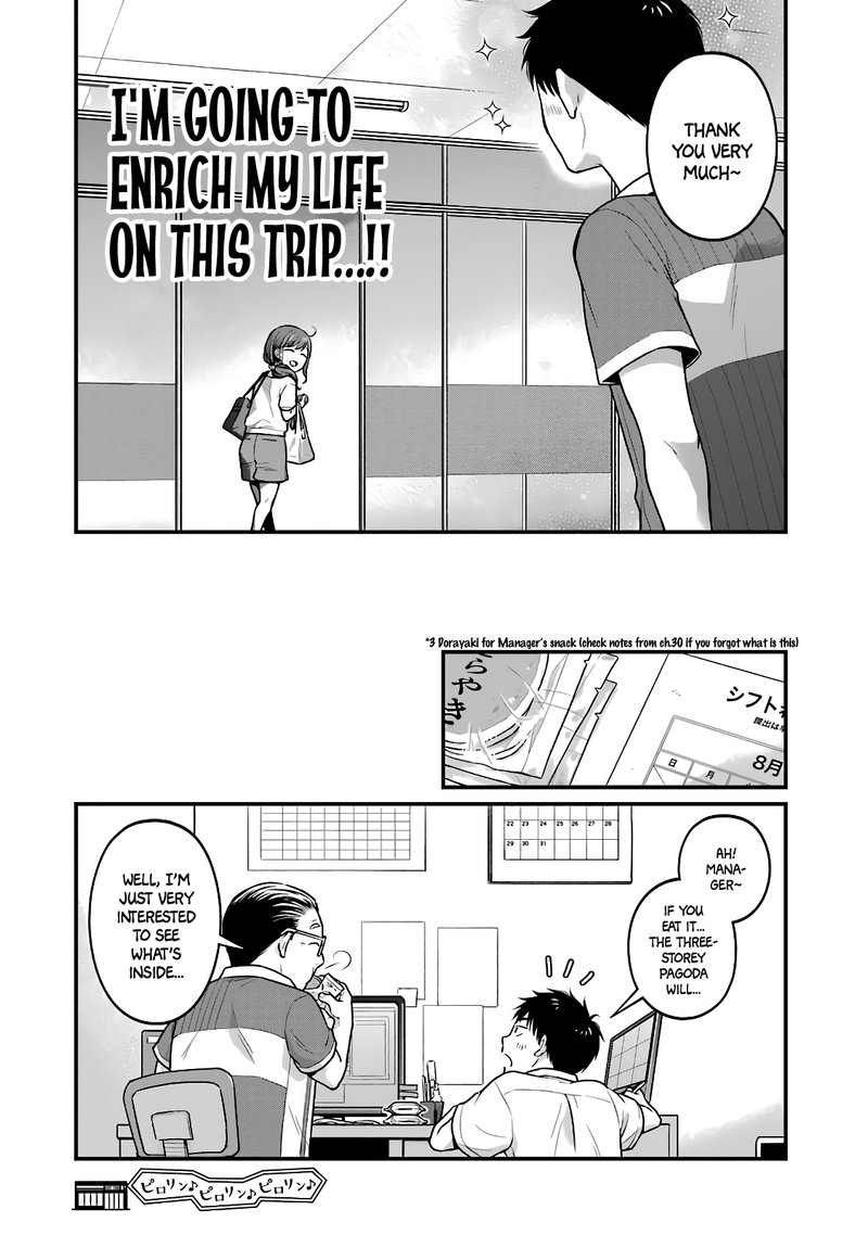 Combini De Kimi To No 5 Fun Kan Chapter 32 Page 10